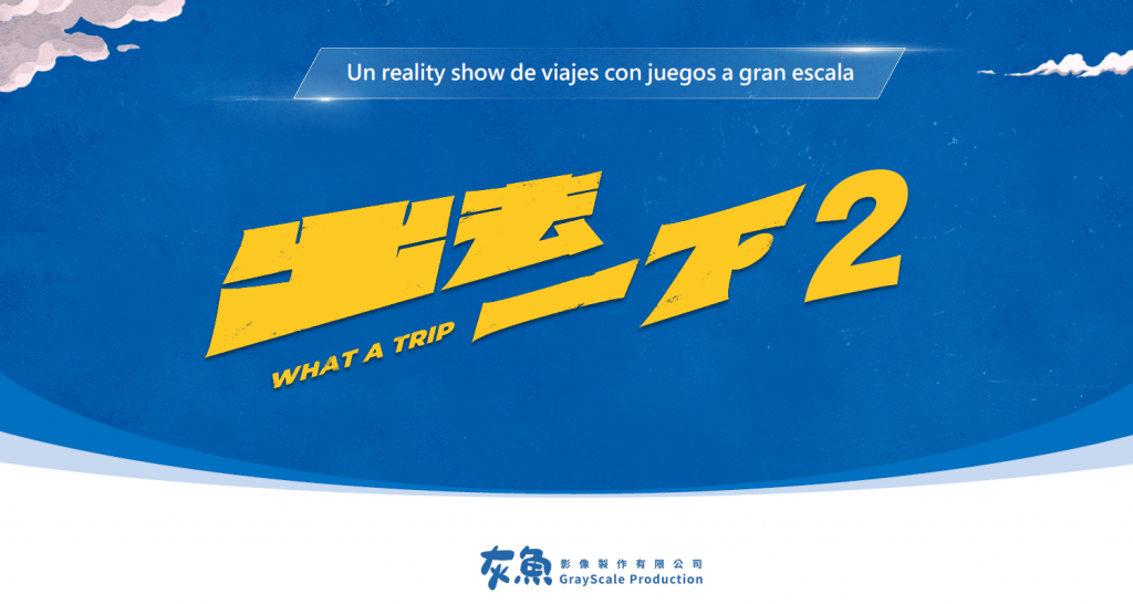El reality asiático 'What A Trip 2' inicia su rodaje en Ponferrada ante una audiencia de 120 millones de espectadores